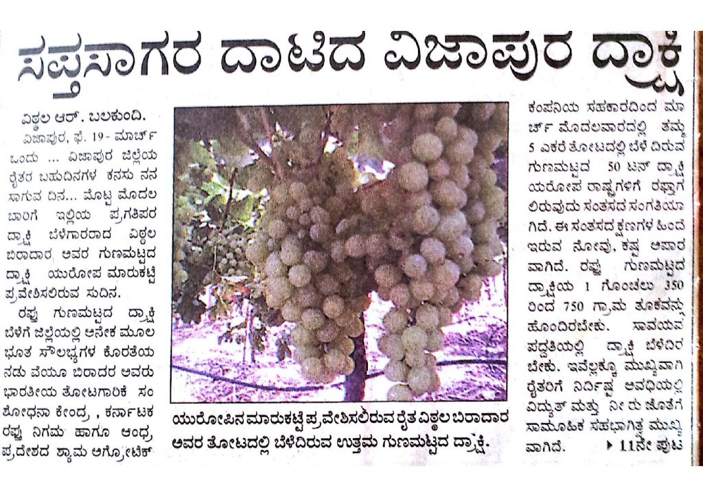 vijay karnataka 20-2-2002-page-001