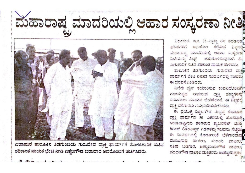 vijay karnataka 26 6 2007-page-001