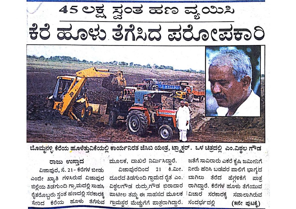 vijaykarnataka 27 sep 2001-page-001